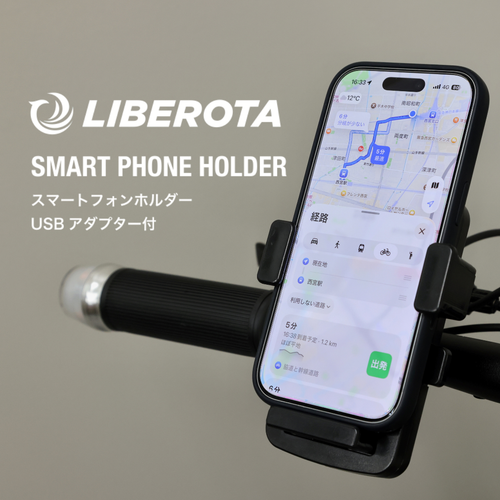 LIBEROTA SMART PHONE HOLDER USB ADAPTER