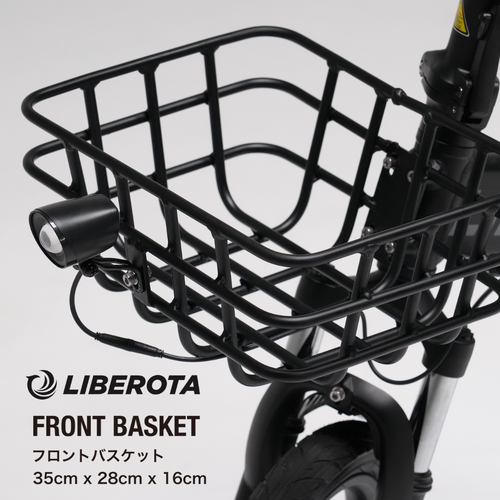 LIBEROTA E-LIBER 01 FRONT BASKET