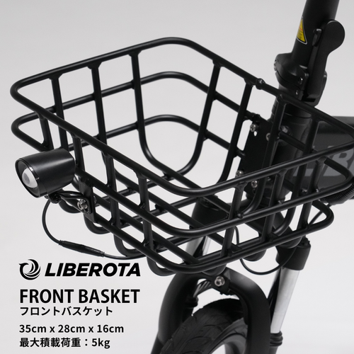 LIBEROTA E-LIBER 01 FRONT BASKET