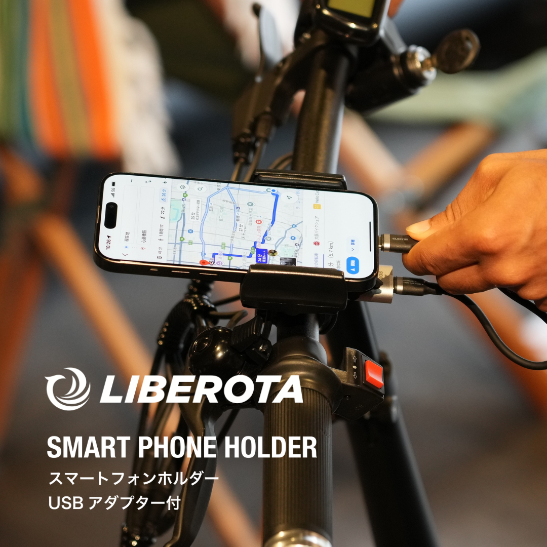 LIBEROTA SMART PHONE HOLDER USB ADAPTER