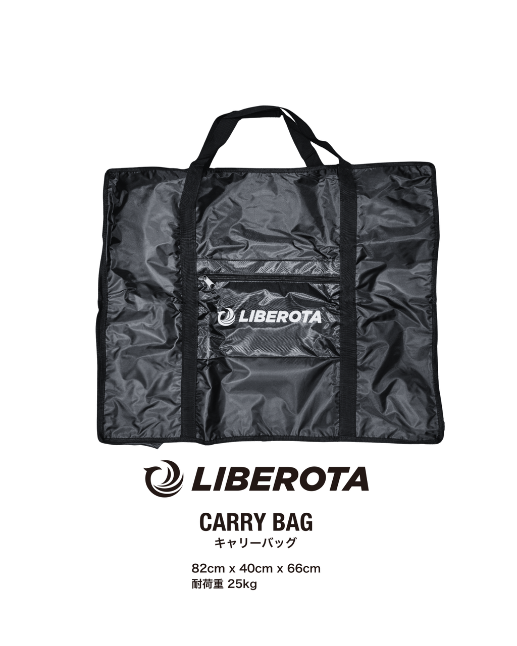 LIBEROTA CARRY BAG