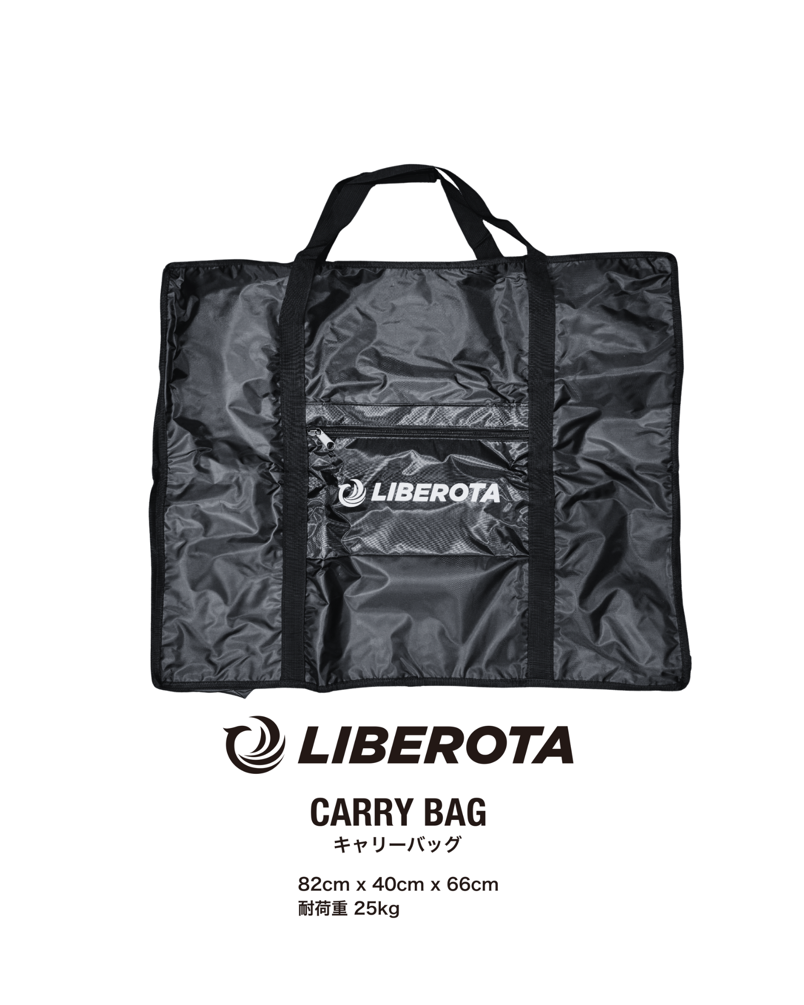 LIBEROTA CARRY BAG