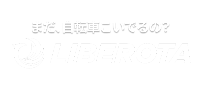 LIBEROTA